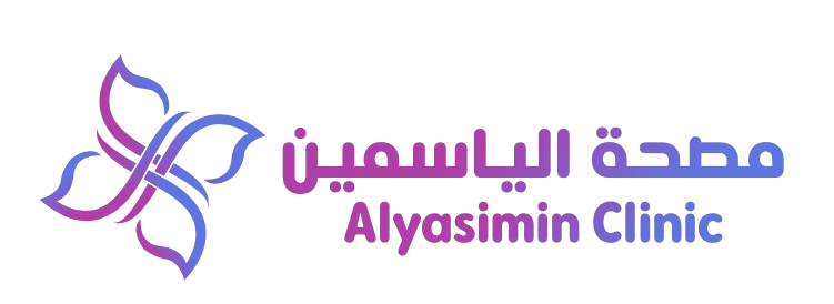 Alyasmin Clinic